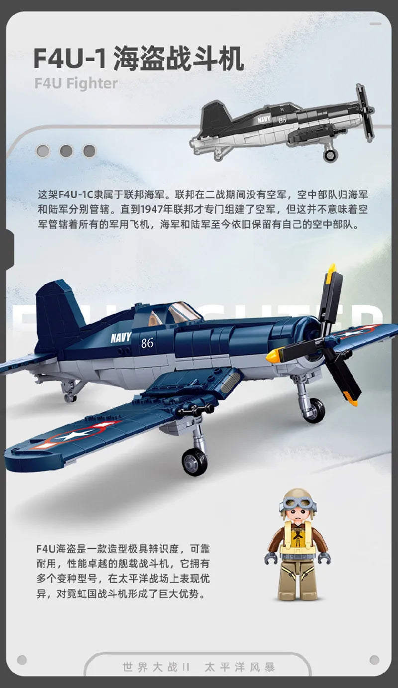 550PCS WW2 F4U-1 Pirate Fighter Building Blocks Set – Lego Compatible Airplane Model for Kids | Pacific Storm Air Force Bricks Kit
