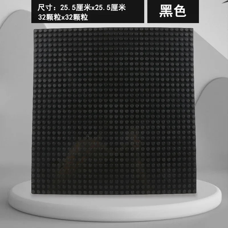 32x32 Building Block Base Plate – Compatible with Major Brands